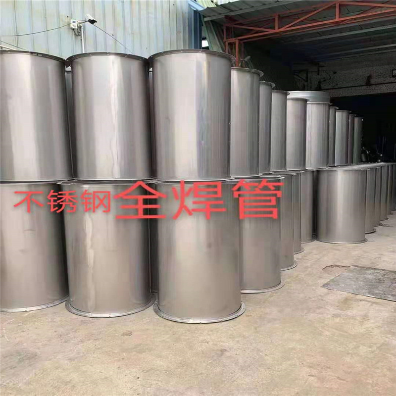 深圳不鏽鋼風管廠家宏鑫環保專注生産201不鏽鋼焊接風管 不鏽鋼螺旋風管